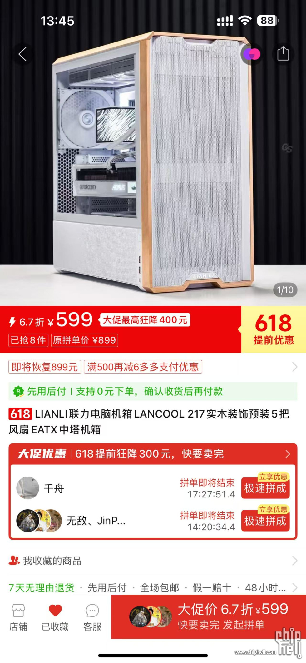 微信图片_20250524134616_21.jpg