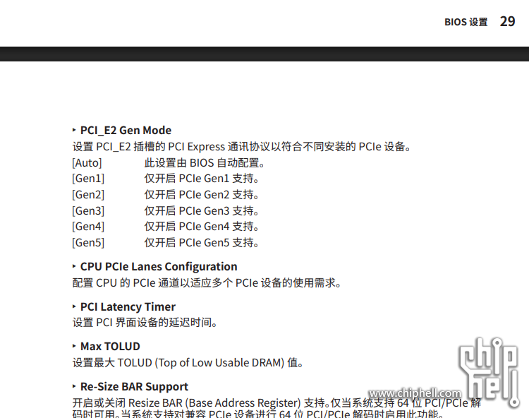 QQ图片20250524195130.png