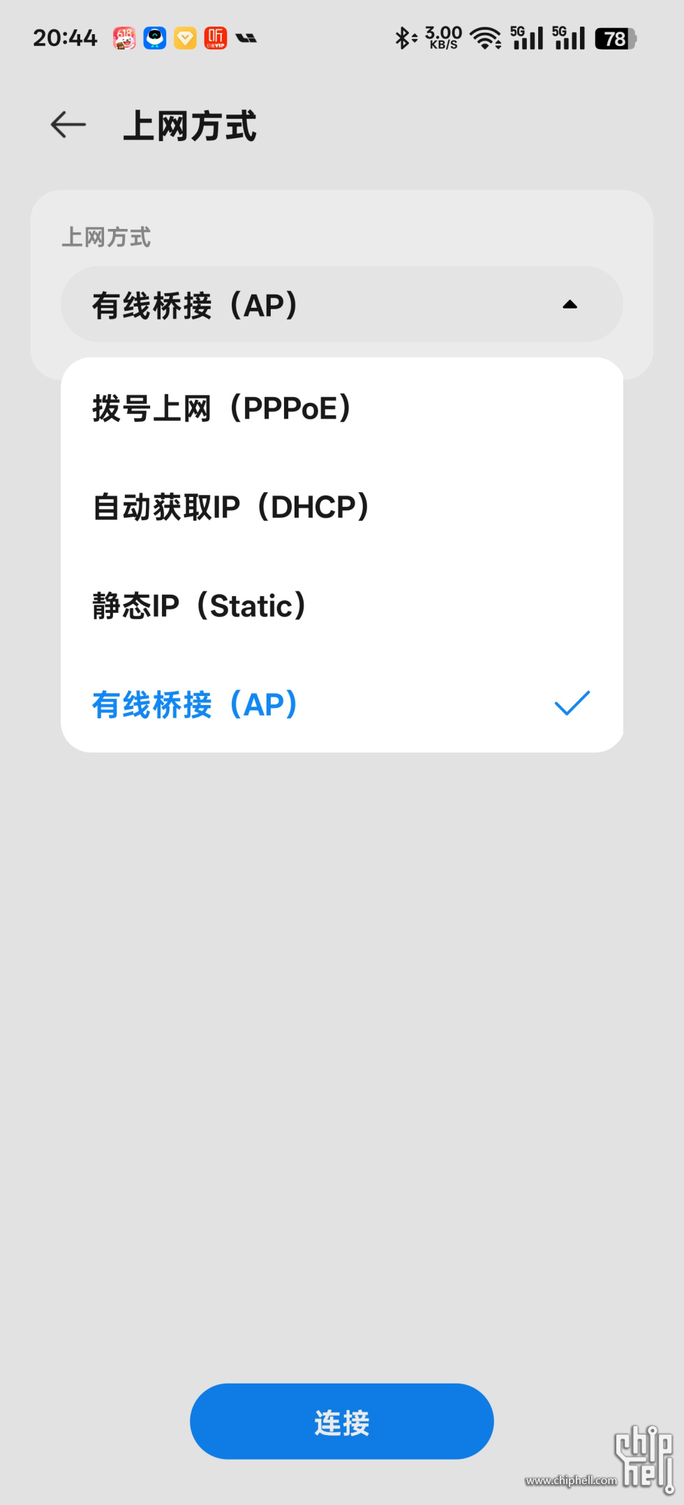 中兴bridge.jpg