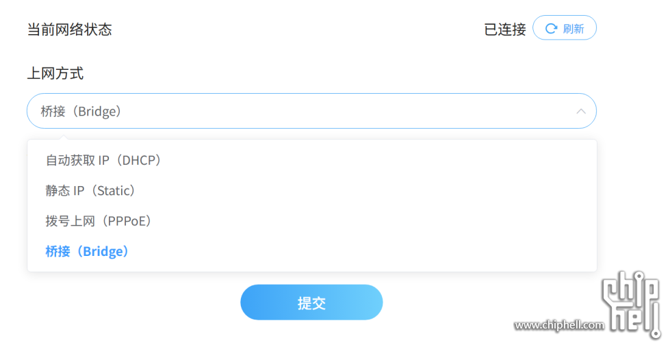 中兴Bridge.png