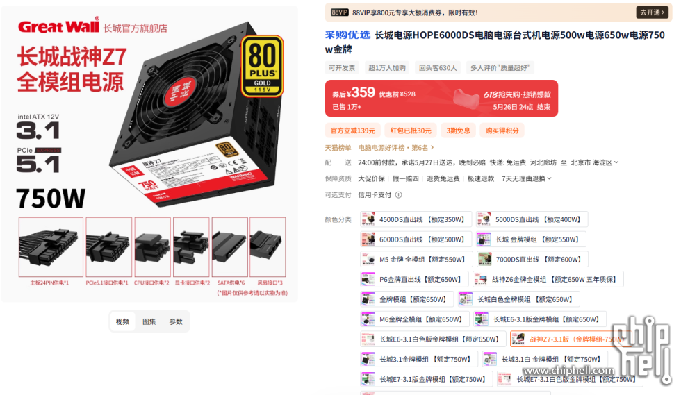 屏幕截图 2025-05-24 205156.png