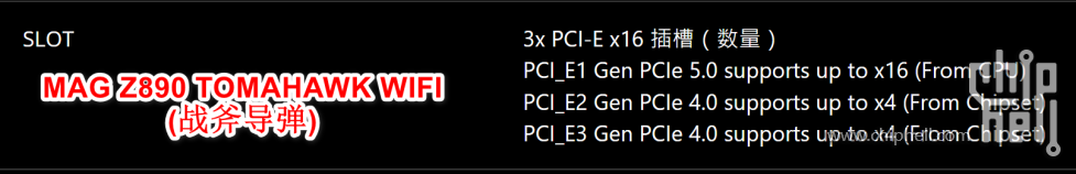 2025-05-24_220636_MAG Z890 TOMAHAWK WIFI(战斧导弹).png