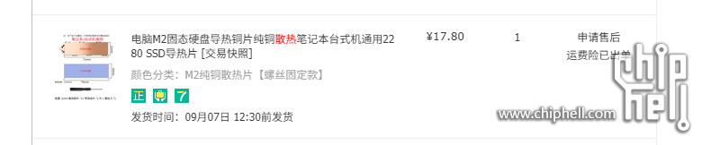 QQ20250525-065924.jpg