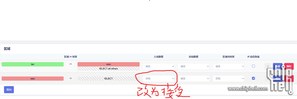 屏幕截图 2025-05-25 110154.png