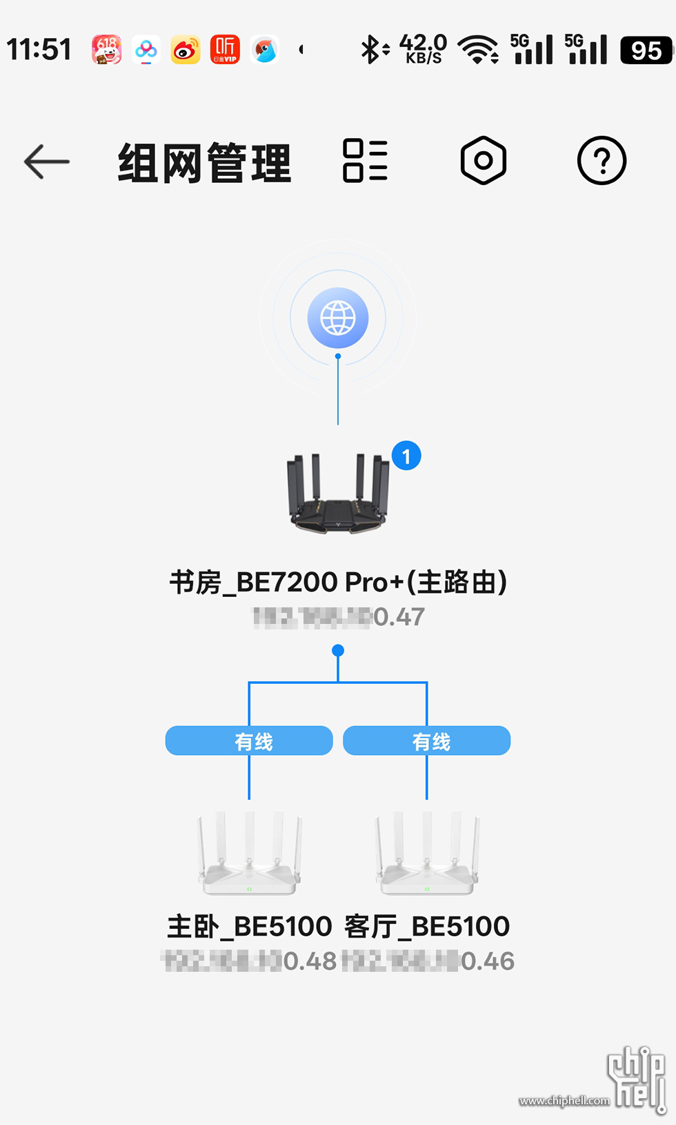 中兴 有线mesh拓扑 mesh逻辑拓扑.jpg