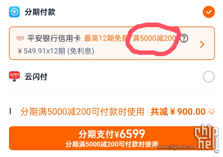 9D6AA59C12B0B2D7FD7A508E45C8623C.png