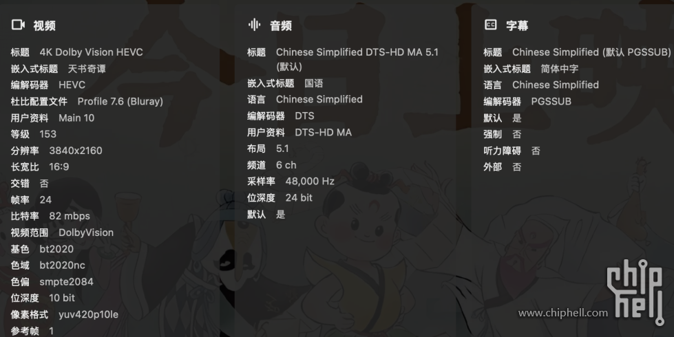 截屏2025-05-25 23.13.38.png