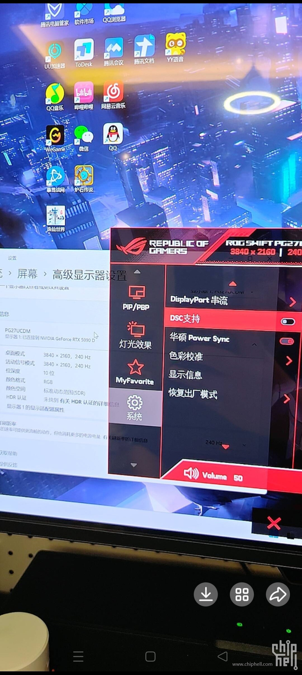 Screenshot_2025-05-26-00-21-25-61_9d26c6446fd7bb8e41d99b6262b17def.jpg