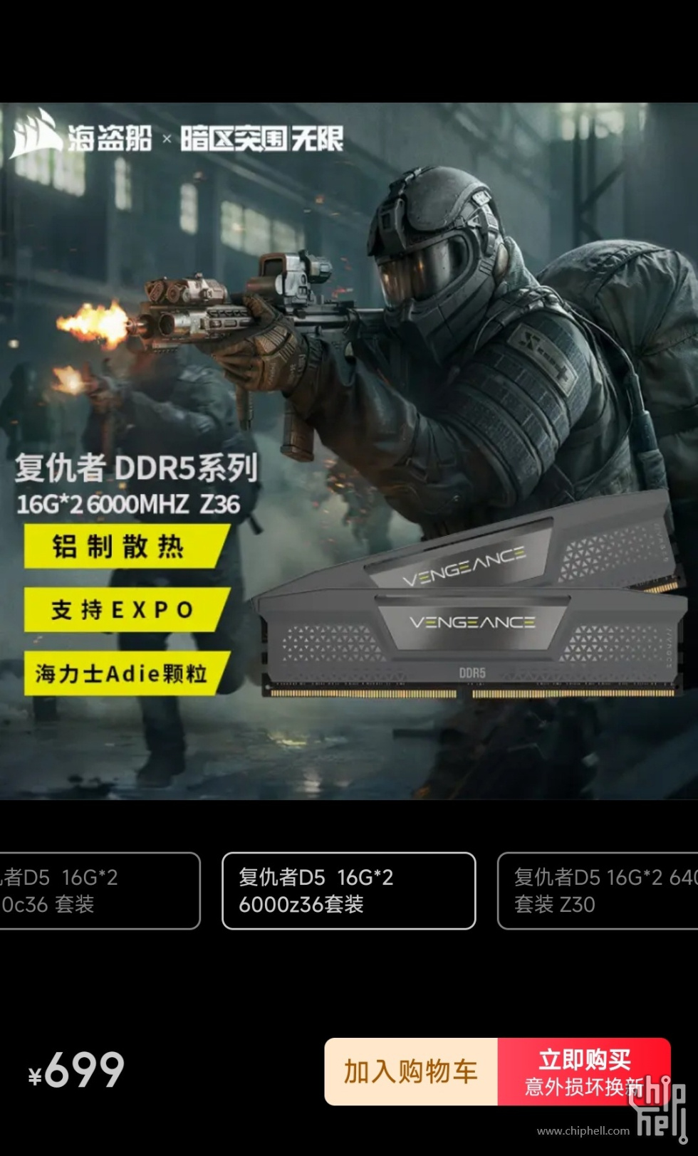 Screenshot_2025-05-26-13-41-04-506_com.jingdong.app.mall-edit.jpg