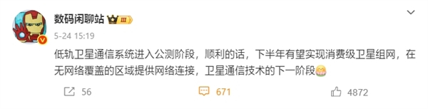 b3c034d5-5135-447d-b21b-c3485fa1bd28_看图王.jpg