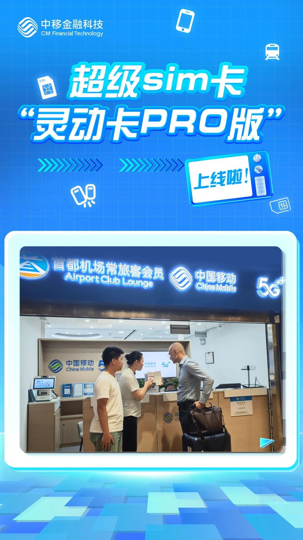 b3c034d5-5135-447d-b21b-c3485fa1bd28_看图王(1).jpg