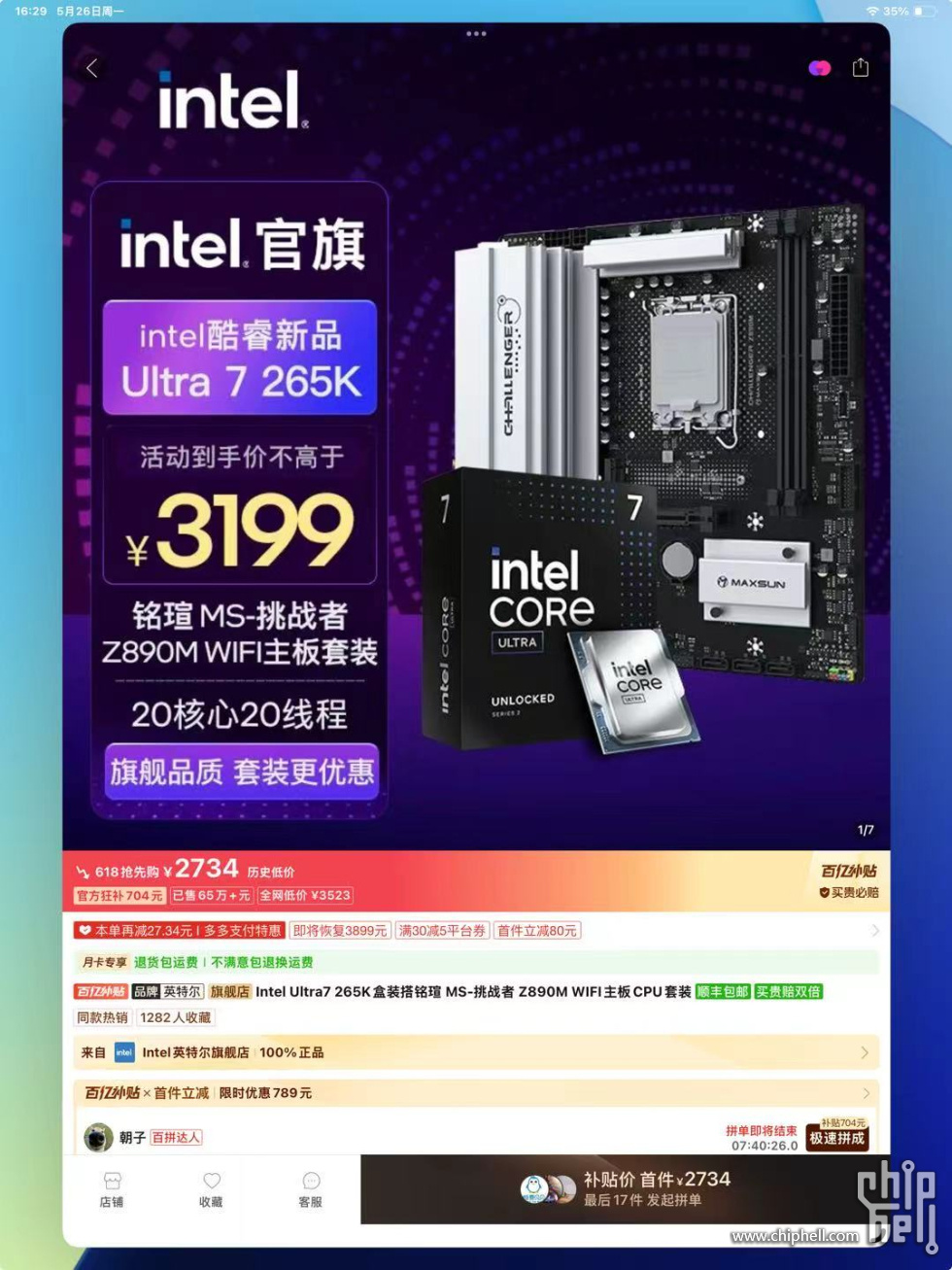 铭瑄.jpg