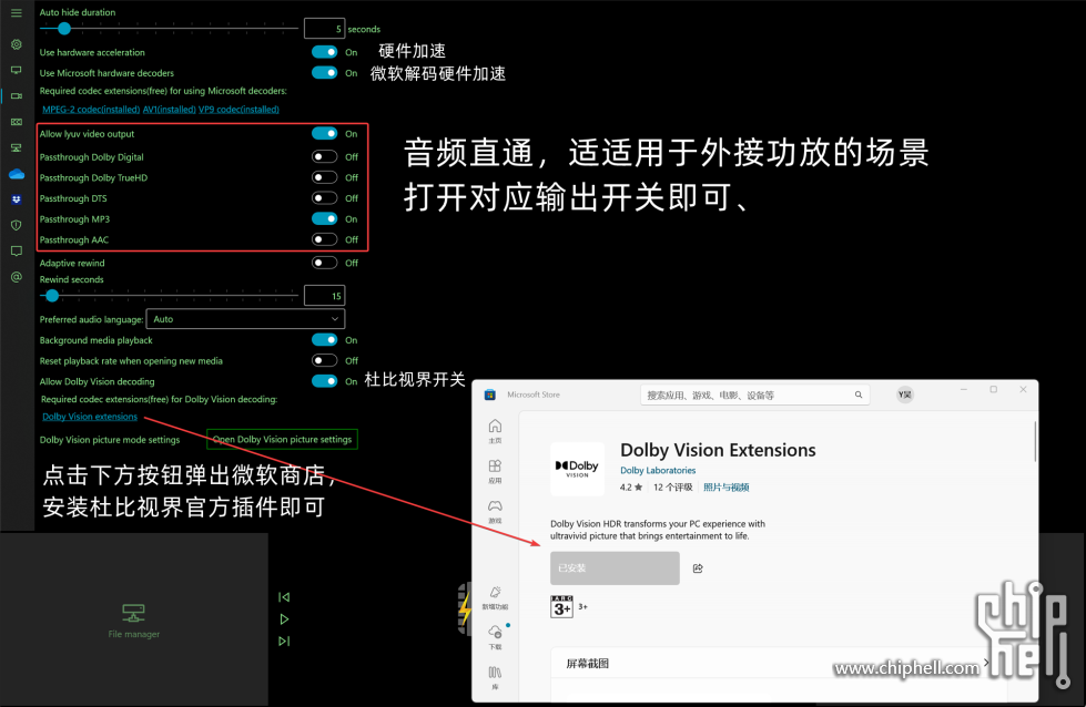 ApplicationFrameHost_VhLPNDSKqc_副本.png