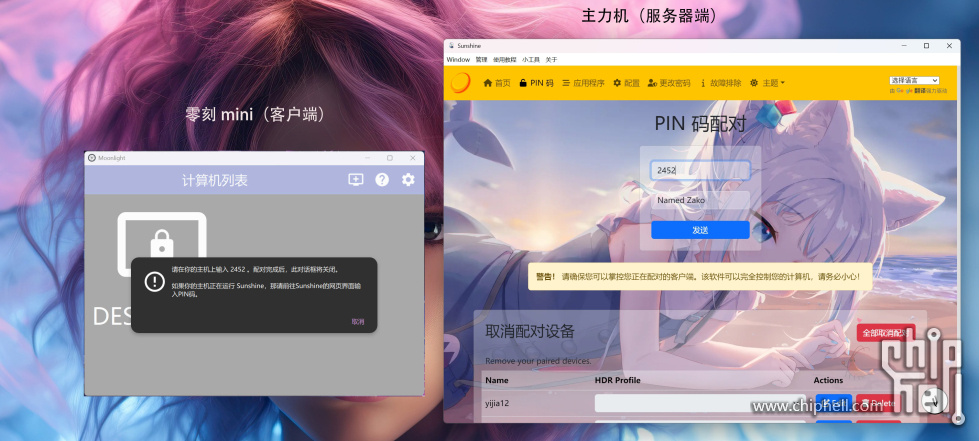 微信截图_20250522105640.jpg