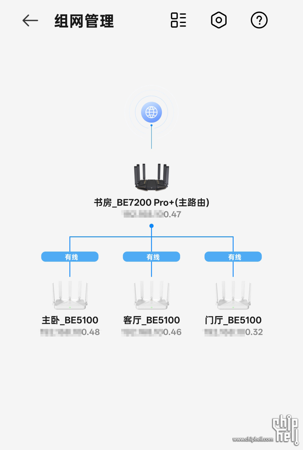 04 AP Mesh组网 4.jpg
