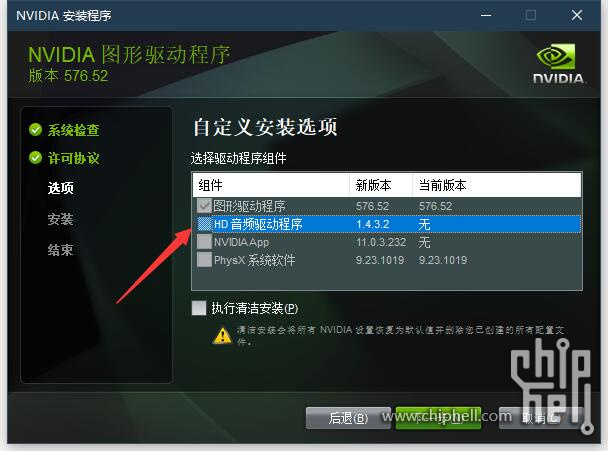 QQ截图20250527063536.jpg