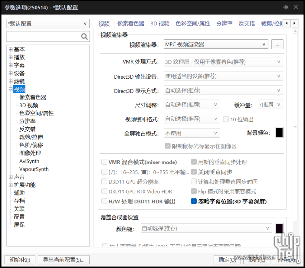 Snipaste_2025-05-27_11-34-37.png