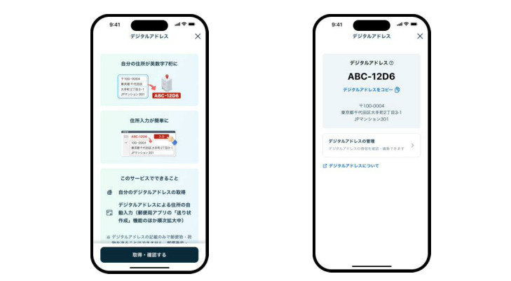 7dc86fba-4e87-436a-9551-7c7a68b0688b_看图王(1).jpg