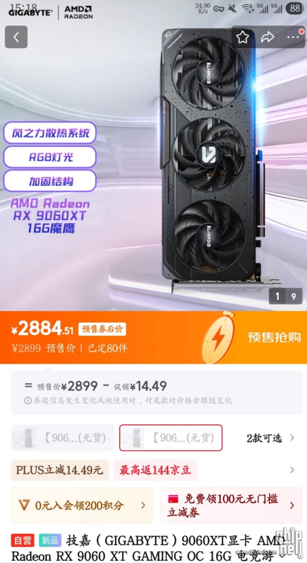 1000177521.jpg
