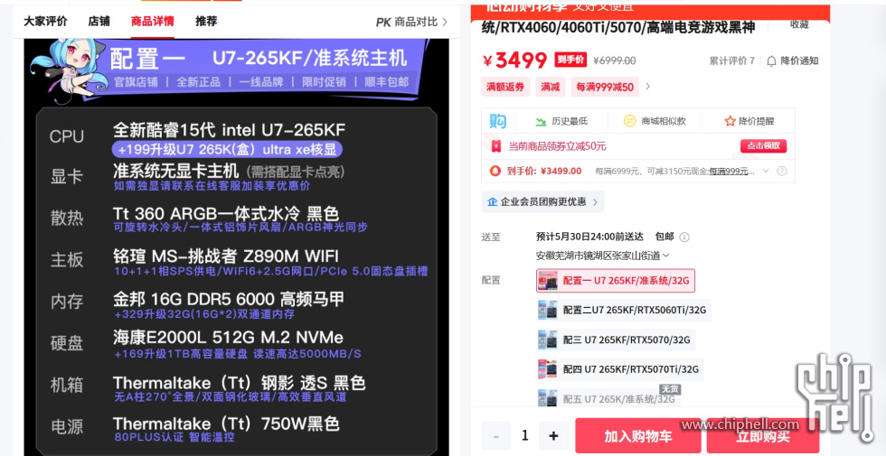 微信截图_20250527163205.jpg
