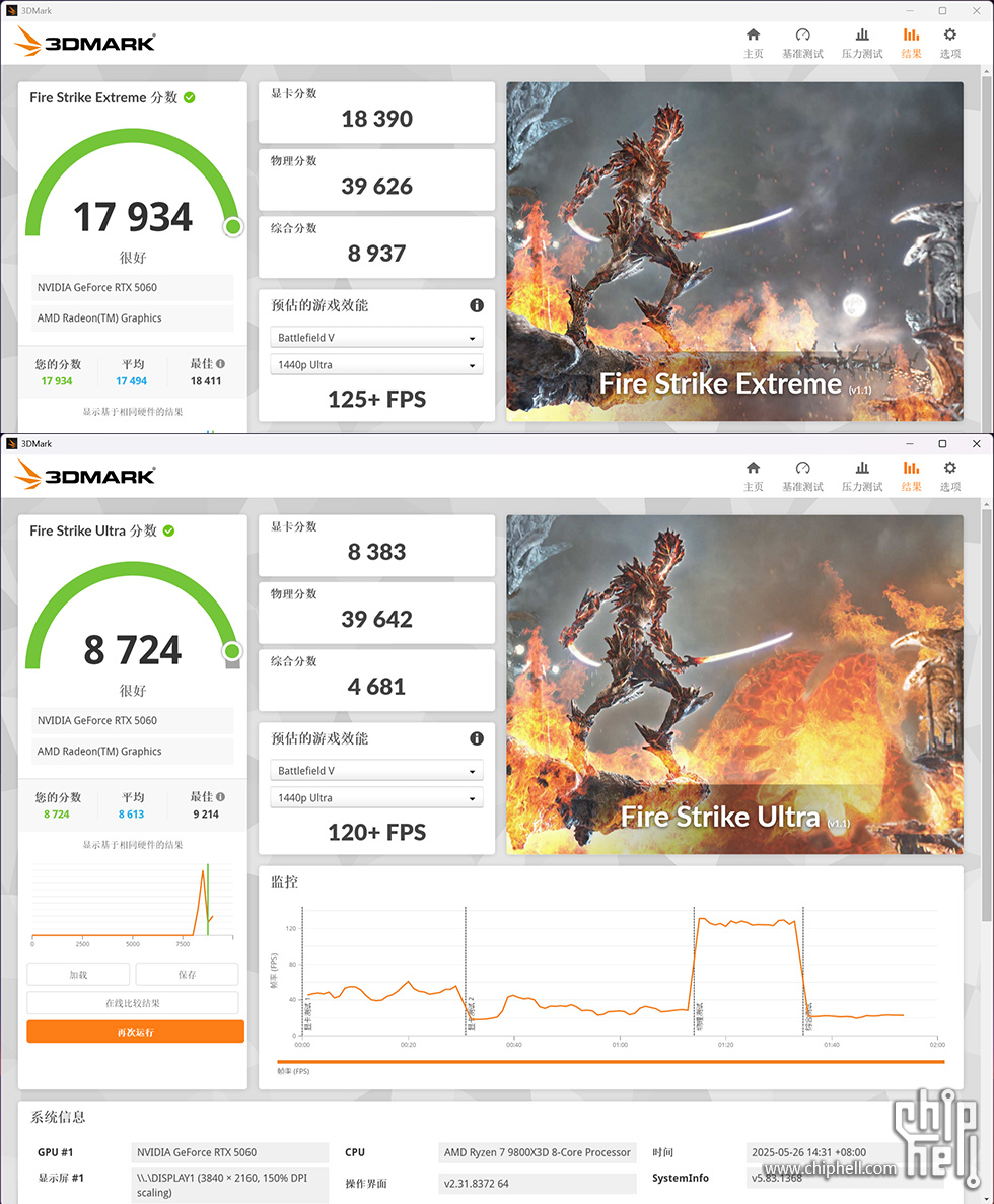 fire.jpg