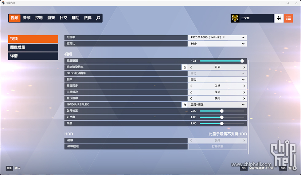 NV 低延迟 守望.jpg