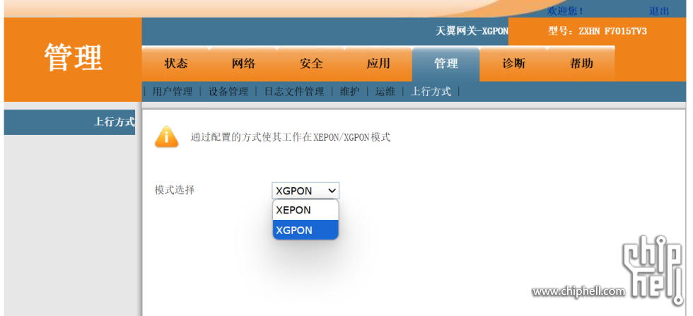 微信图片_20250527215043.png