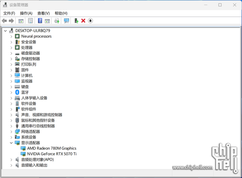 小主机4k畅玩3A？铭凡UM890 Plus Oculink显卡坞 索泰RTX5070Ti2527.png