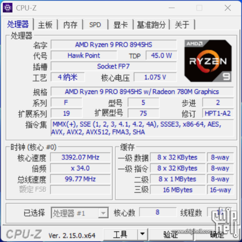 小主机4k畅玩3A？铭凡UM890 Plus Oculink显卡坞 索泰RTX5070Ti5049.png