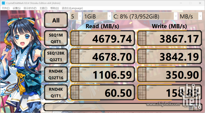 小主机4k畅玩3A？铭凡UM890 Plus Oculink显卡坞 索泰RTX5070Ti5596.png