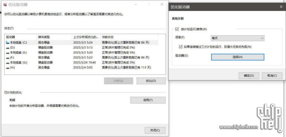 Snipaste_2025-05-28_09-14-11.jpg