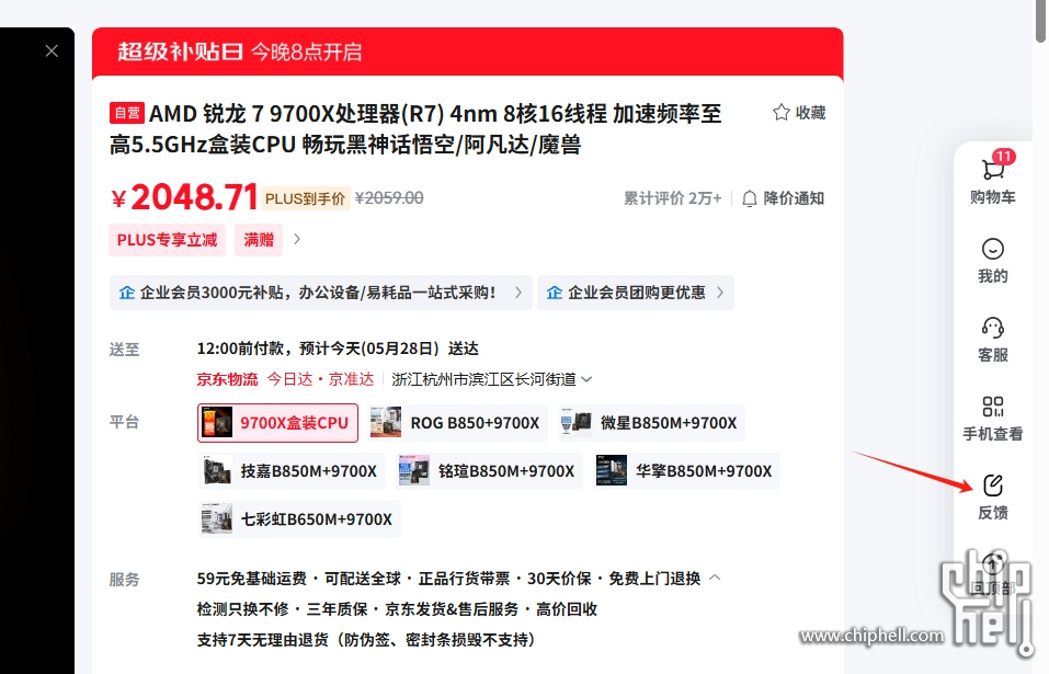 微信截图_20250528101358.png
