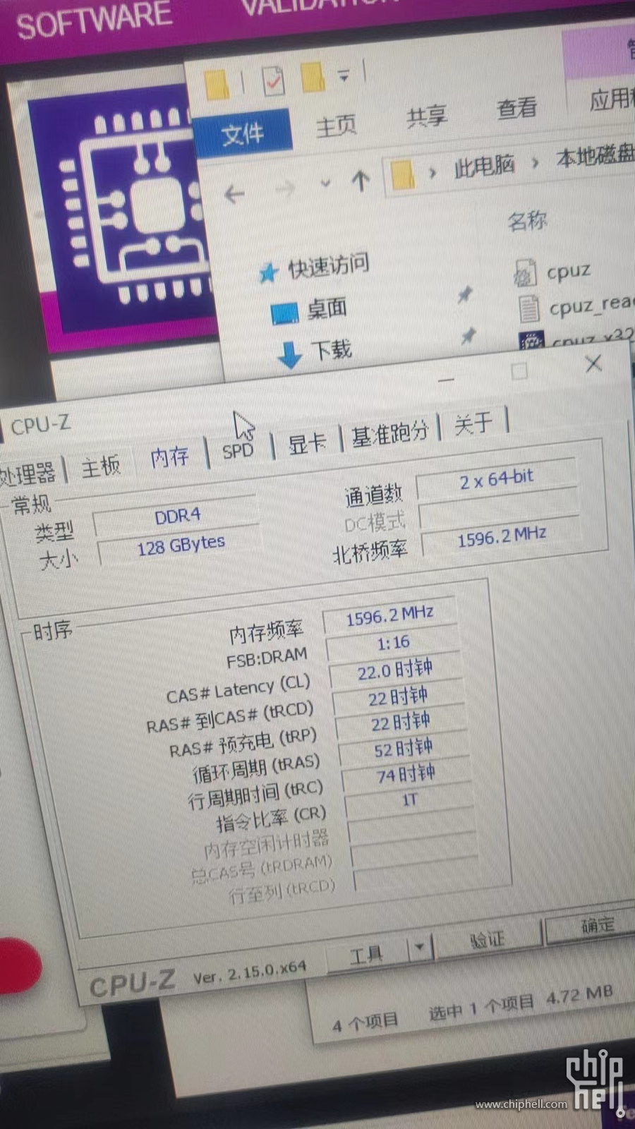 新机内存