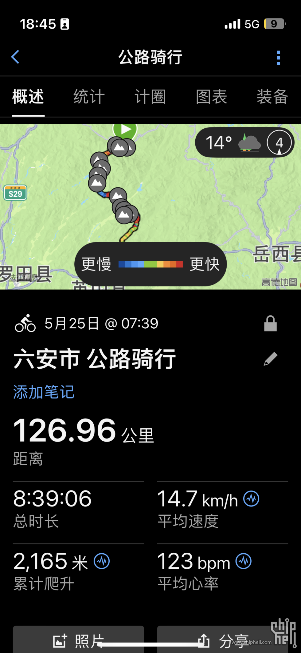 QQ图片20250528093045.png