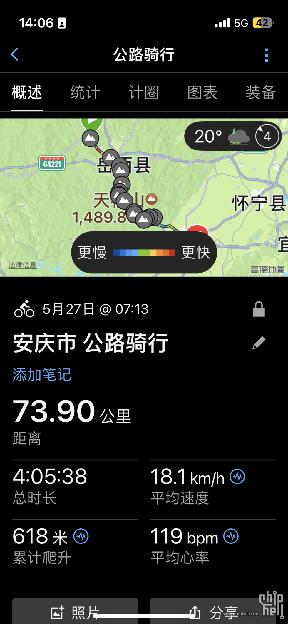 QQ图片20250528093052.png