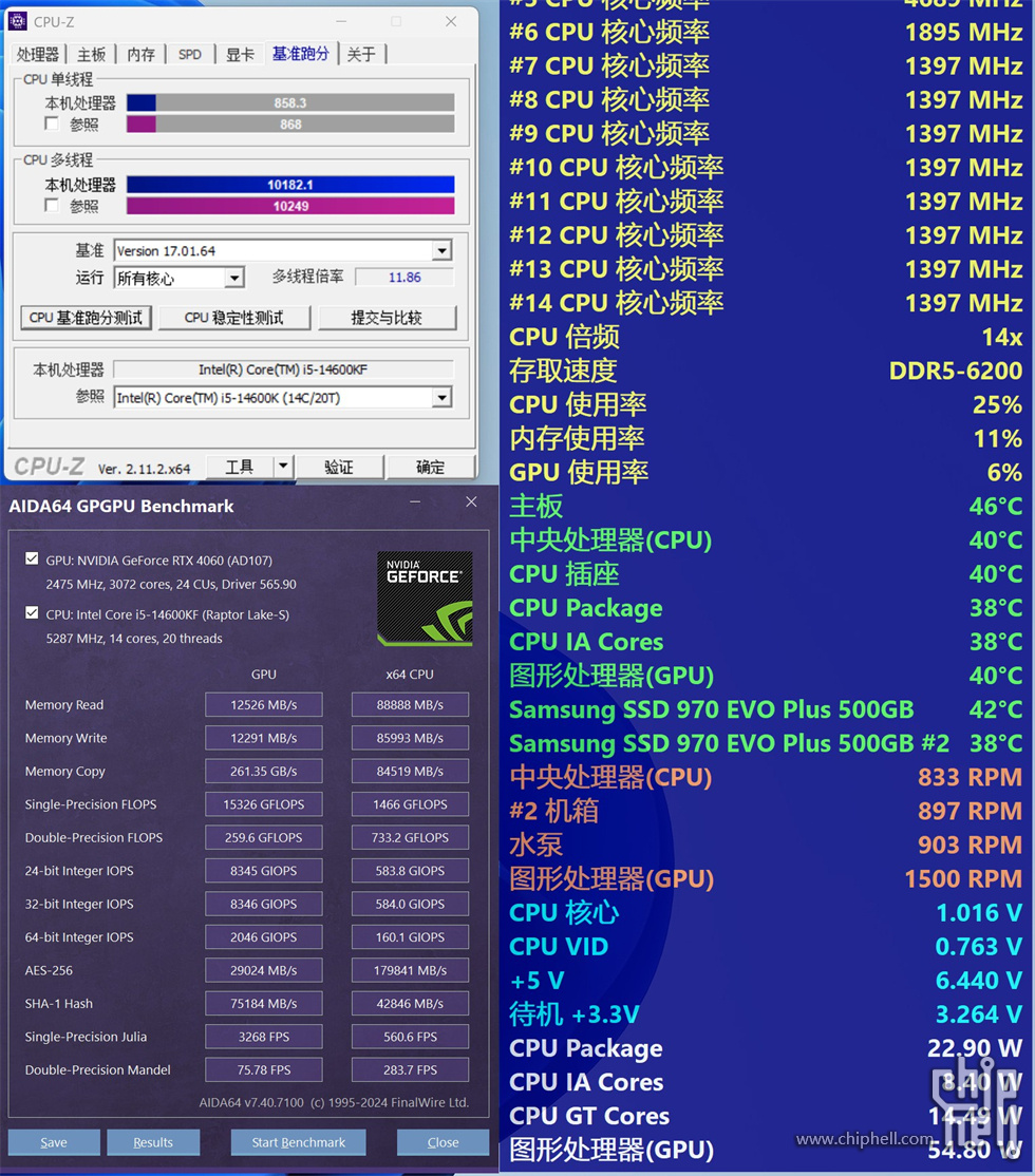 cpu-Z.jpg