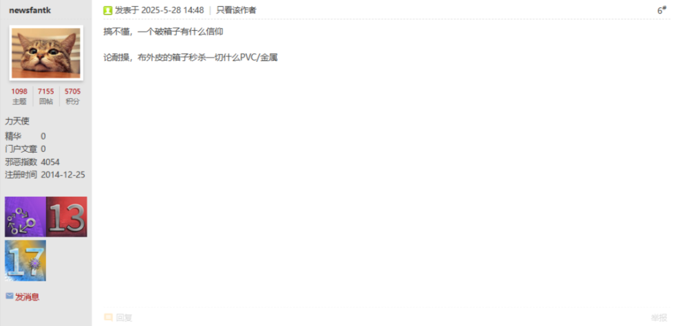 台积电推出新款员工专用定制行李箱，-网上转售价格高达近12万人民币-新品-纽斯-Chiphe.png