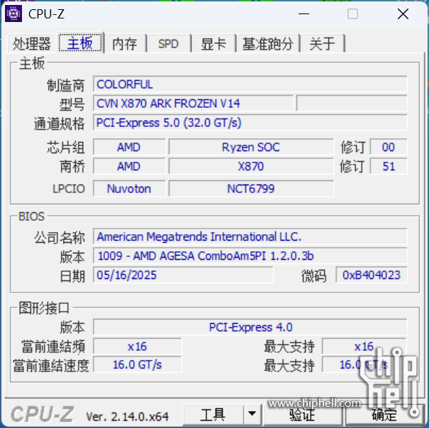 Snipaste_2025-05-28_09-46-13.png