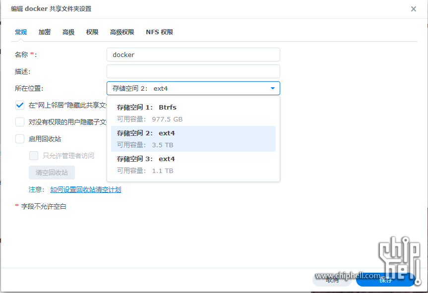 硬盘空间转换.png