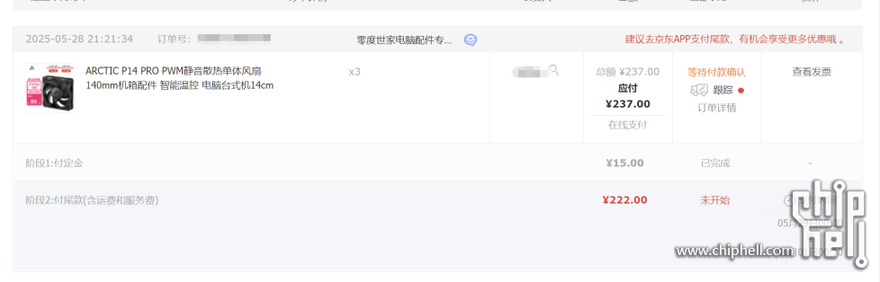 wechat_2025-05-28_213758_446.png