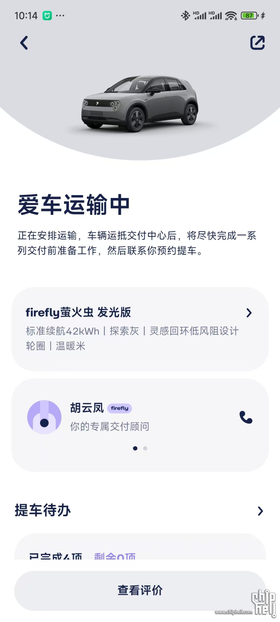 微信图片_20250528221700.jpg