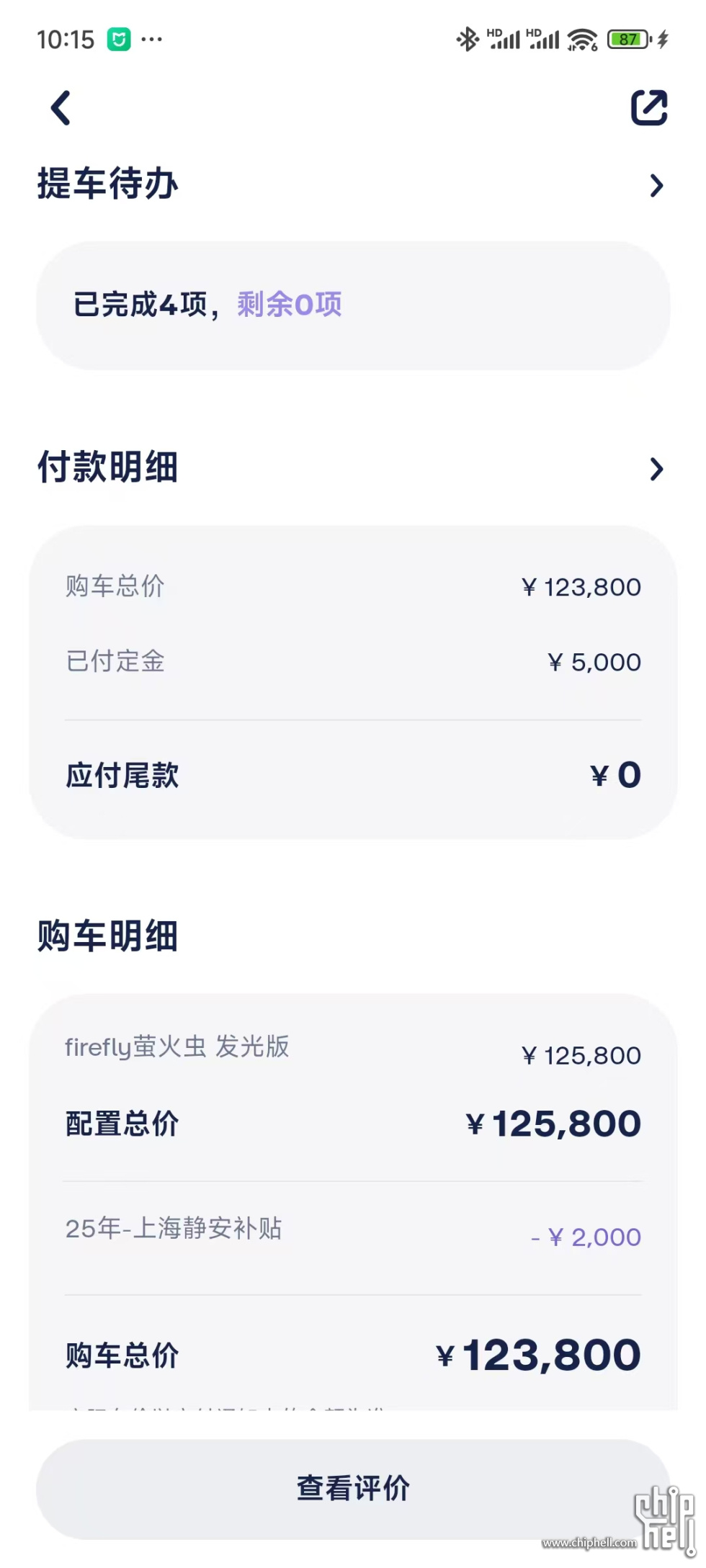 微信图片_20250528221714.jpg