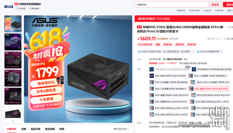 屏幕截图 2025-05-28 224620.png