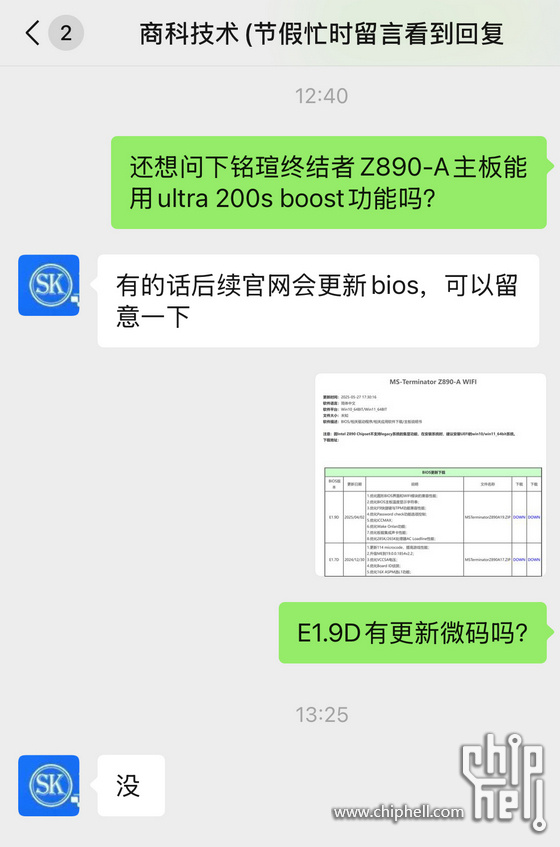 微信图片_2025-05-29_134200_844.jpg