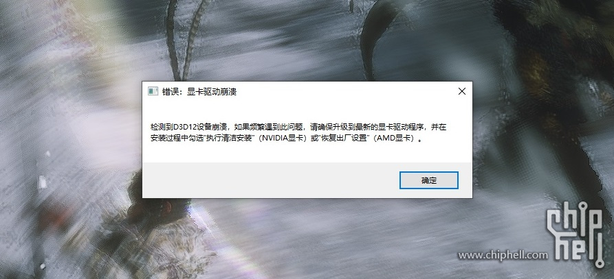 出错.jpg