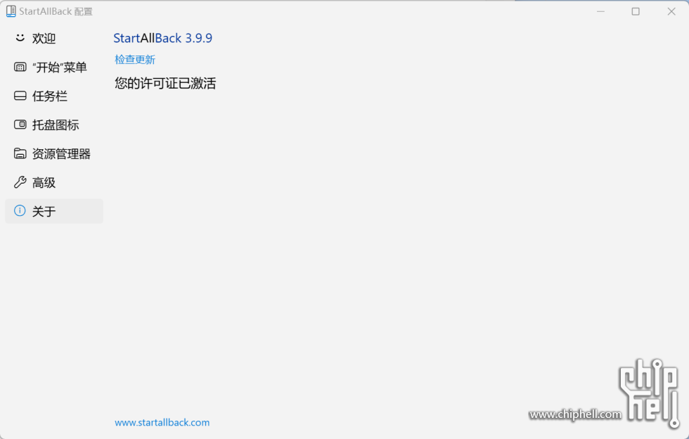 Snipaste_2025-05-29_14-45-33.png