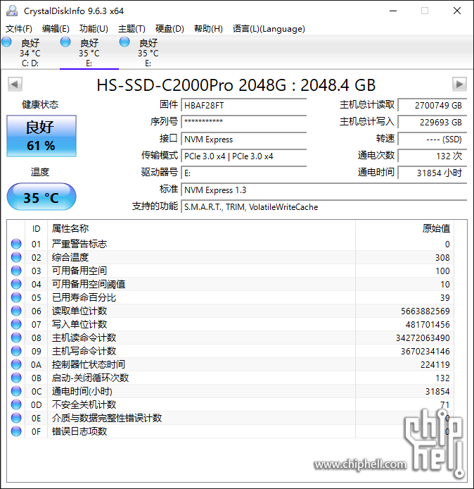 CrystalDiskInfo_20250529154956.png