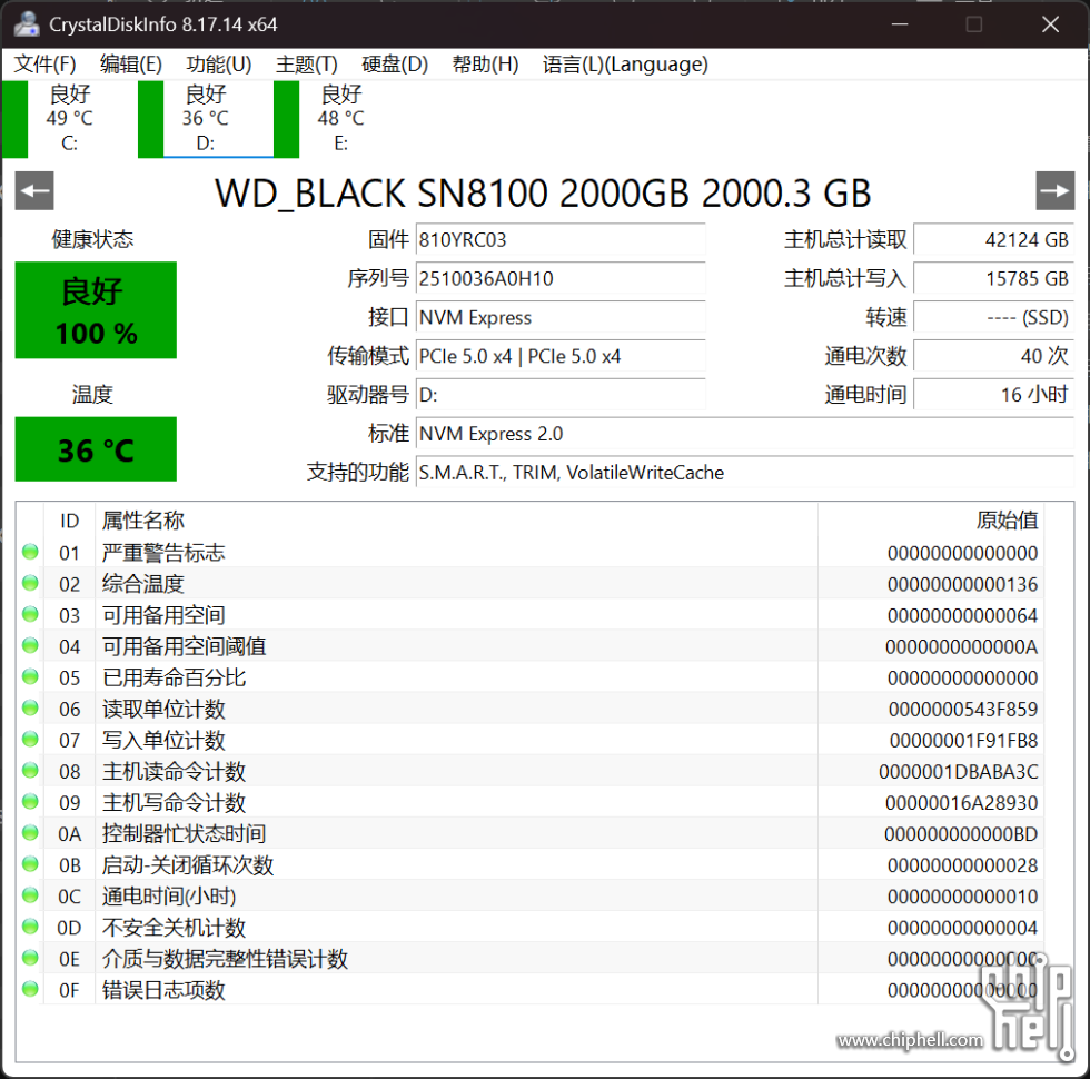 屏幕截图 2025-05-26 205819.png
