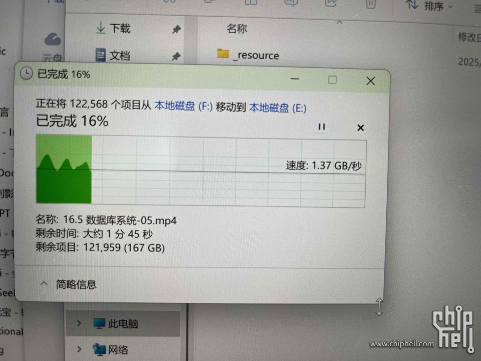 ssd速度测试