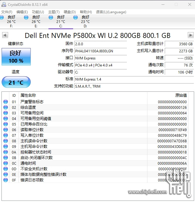 P5800X_信息.jpg